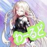 ゆっくりわーるど's profile picture
