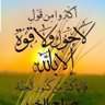 Profilbild von رجل الفكرعاصر من الحياة يااارب رحمتك وسعت كل شيئ🤲