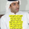 Фото профиля حسن السيف