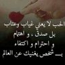امير الافغاني ، profil fotoğrafı