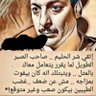 الاهلاوي Ali Alyami's profile picture