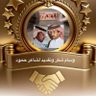 حمود البلوي حائل 的头像
