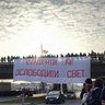 Studenti pobeđuju!'s profile picture
