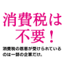 シマ@消費税は不要!'s profile picture