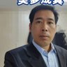 Фото профиля 定斗熟男