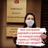 Profilbild von Помогите ради Христа..убивают за Крест на шее🆘️..
