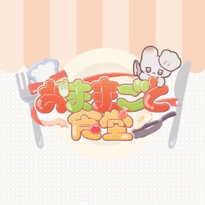 uyuchansyokudou's profile picture