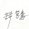 liu's profile picture