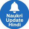 Naukri Update Hindi's profile picture