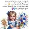 Hala Elsherbiny's profile picture