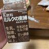 Фото профиля みすたけ
