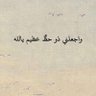 شوشيتا's profile picture