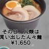 汁なし坦々麺's profile picture