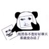 Profilbild von 阿郡儒雅随和