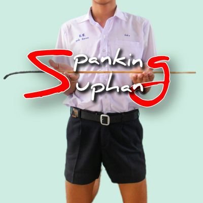 นายไม้เรียว's profile picture