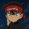Profilbild von كونان الشيعة ³¹³🦅🔥