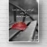 ياسر الكاسر profil fotoğrafı