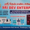 Profilbild von Sridhar