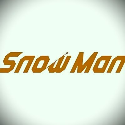 Snow Man「ON」INFO's profile picture