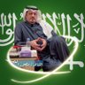 Фото профиля منصور العصيمي 🇦🇷🇸🇦