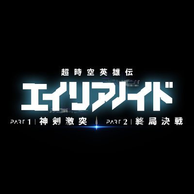 Alienoid2026jp's profile picture