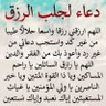احمد قايد العقاب's profile picture