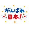 Фото профиля しょぴ