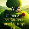 Profilbild von जांगड़ा साहब