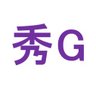 Profilbild von 柘植秀樹