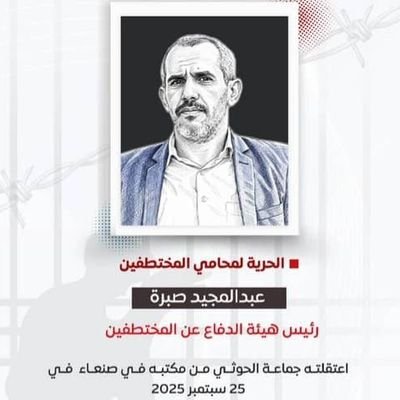 وليد صبره 🇾🇪's profile picture