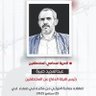 وليد صبره 🇾🇪 profil fotoğrafı