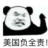 Nicolas's profile picture