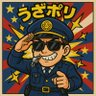 うざポリisMASA's profile picture