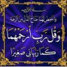 ابو عرب's profile picture