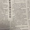 Profilbild von 万恶苹果