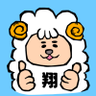 ヒツジの翔 ｜　メンズVIO脱毛のリアル体験's profile picture