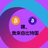 Фото профиля HODL BTC