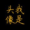 khzpin's profile picture