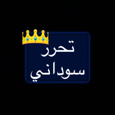 Sudanes788's profile picture