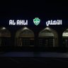 الأهلي أولا's profile picture