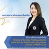 Assoc Prof Dr Naruemon Auemaneekul profil fotoğrafı