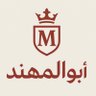 ابوالمهند's profile picture