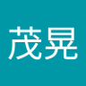 中川茂晃's profile picture