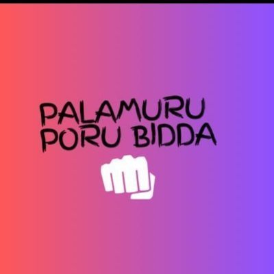 palamurubidda's profile picture