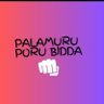 Palamuru Poru bidda 的头像
