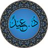 Profilbild von Dř Eid د.؏ــۑْۧــدُ