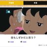 ヴォルフガングって響きが良き profil fotoğrafı