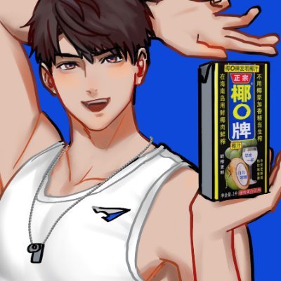 popcornegoi2t's profile picture