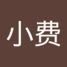 Фото профиля 苏小费