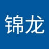 李锦龙's profile picture